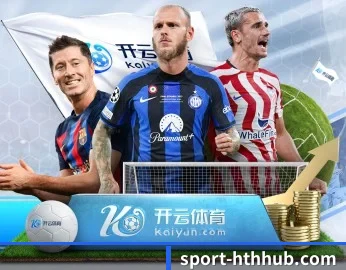 华体会的成长历程与未来展望 - 体育资讯内容服务